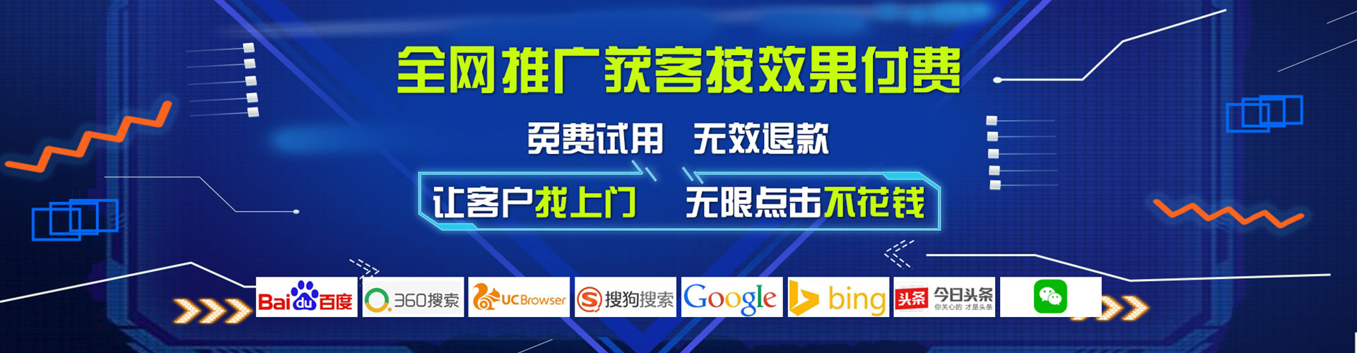 梁山百度代理开户