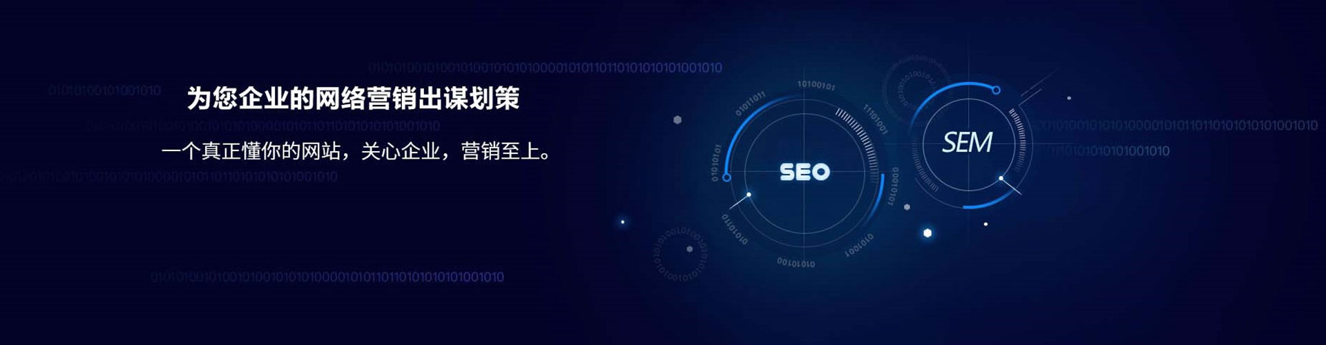 梁山信息流开户