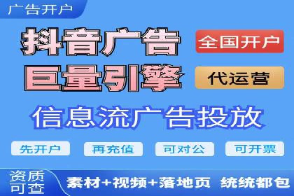 广告投放中的信息流优化技巧：精准触达目标用户